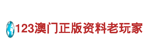 玩转英皇宫殿博彩登录，尽享极致游戏广告服务！